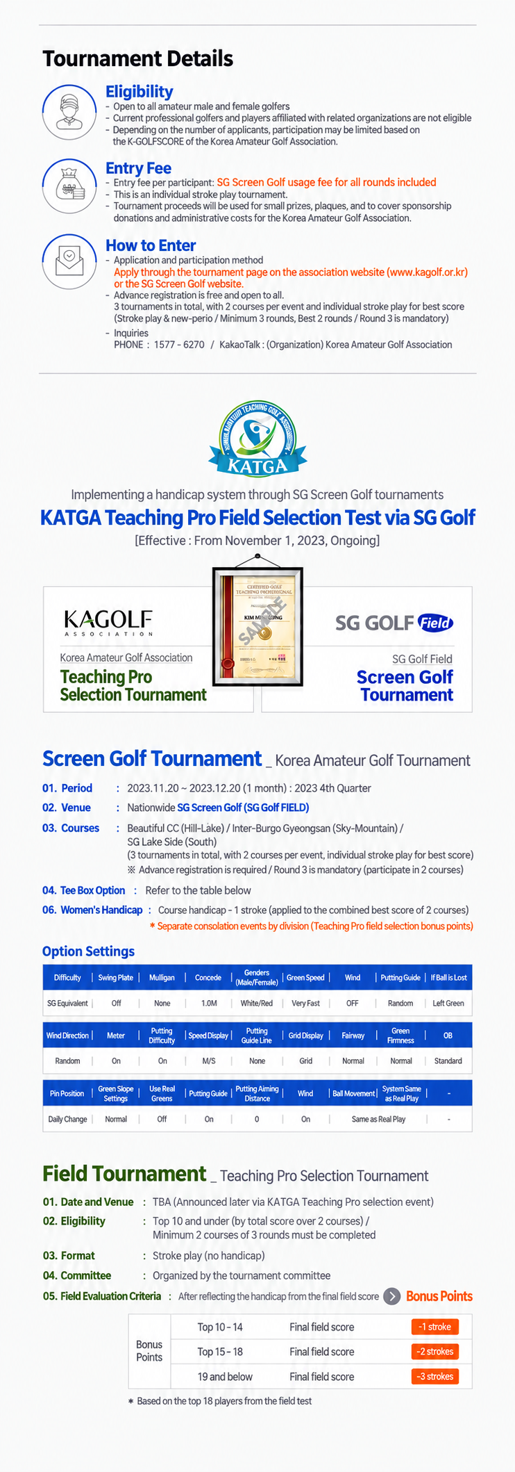 Screen golf tournament details
