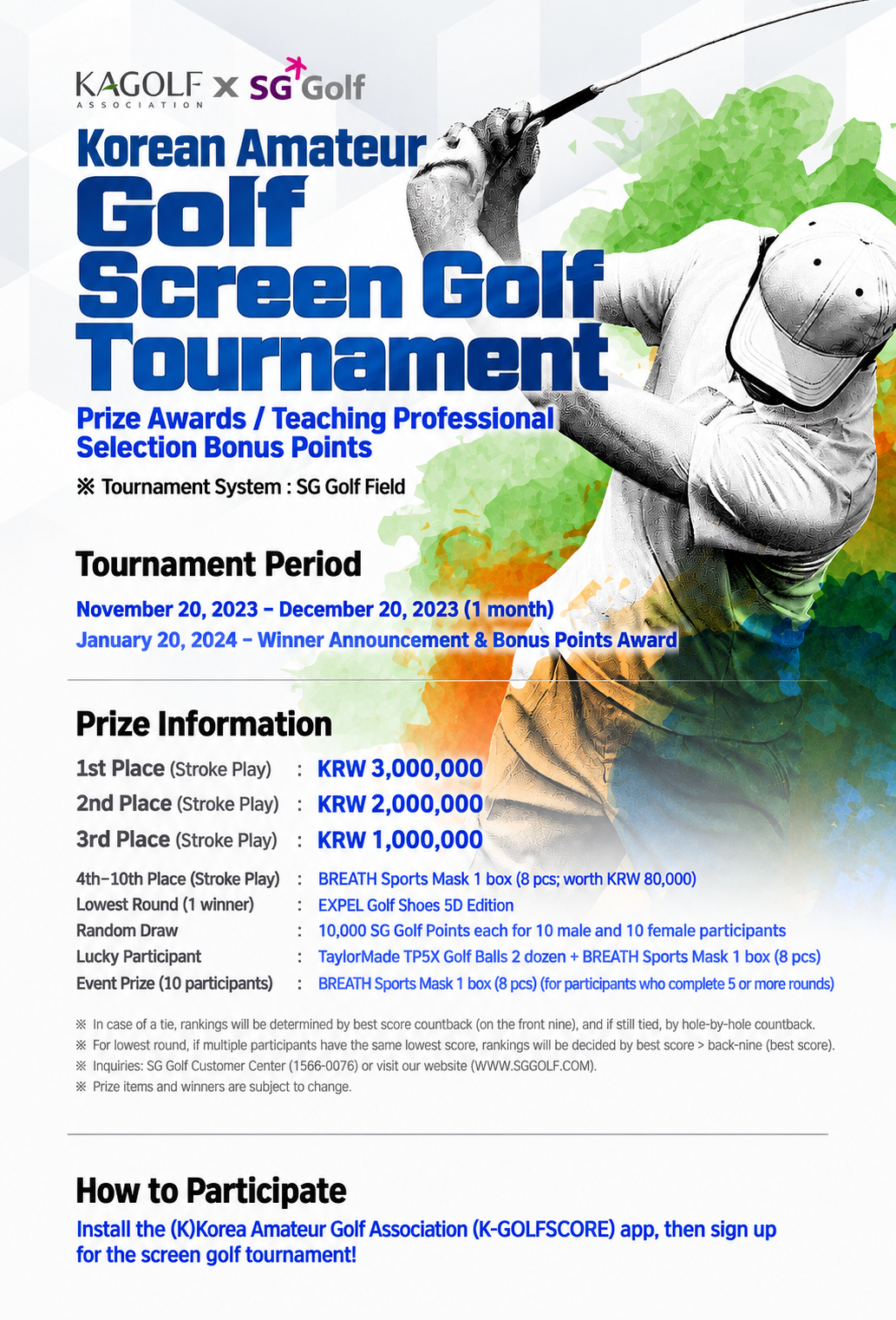 Korean Amateur Screen Golf Tournament