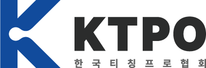 KTPO 한국티칭프로협회